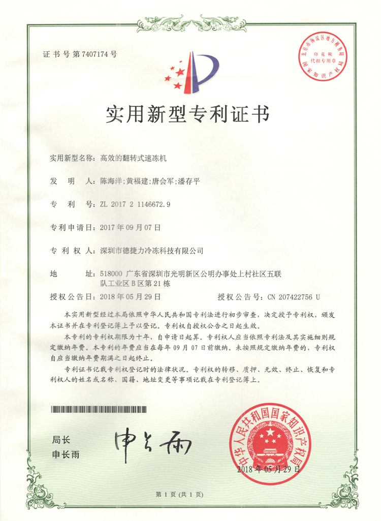 榮譽資質(zhì)