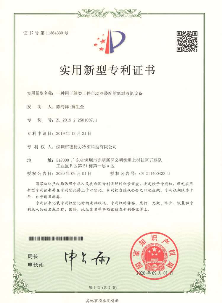榮譽資質(zhì)