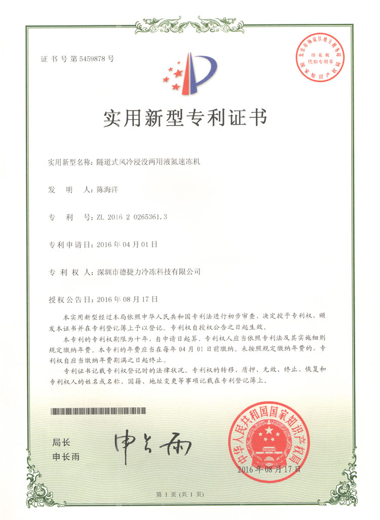 榮譽資質(zhì)