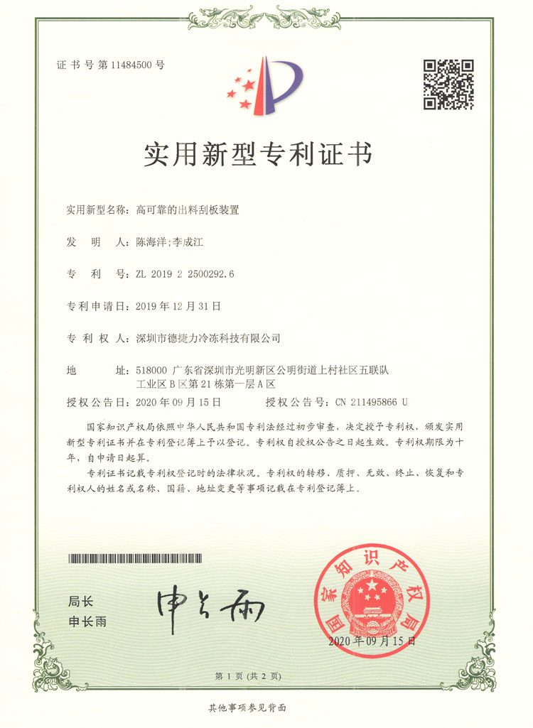 榮譽資質(zhì)