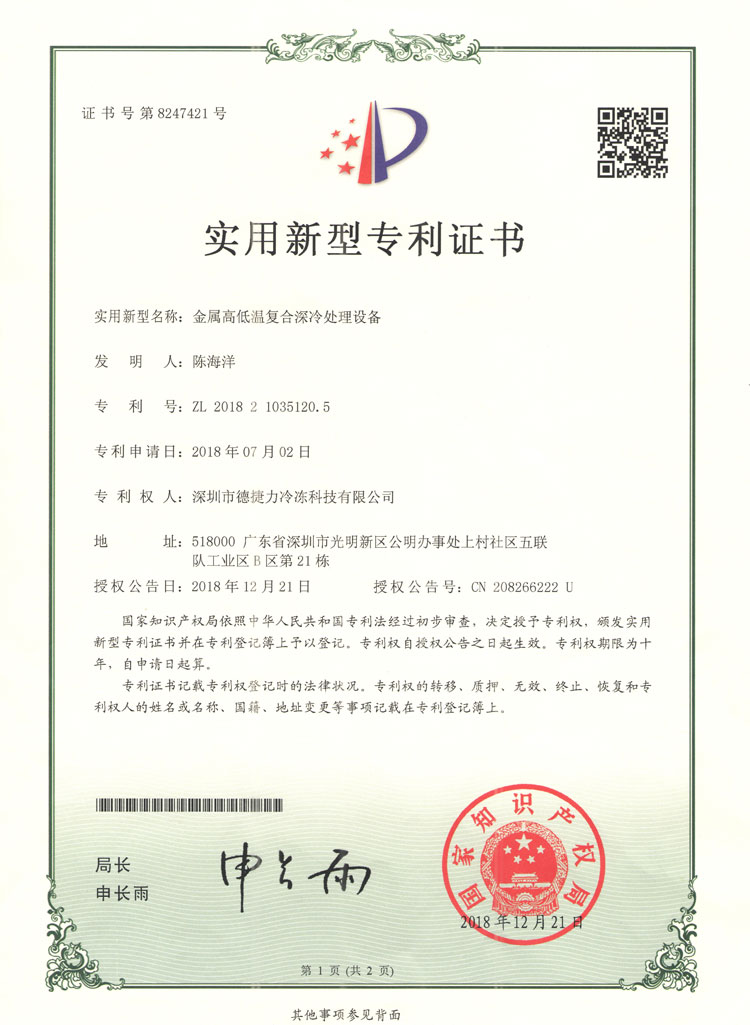 榮譽資質(zhì)