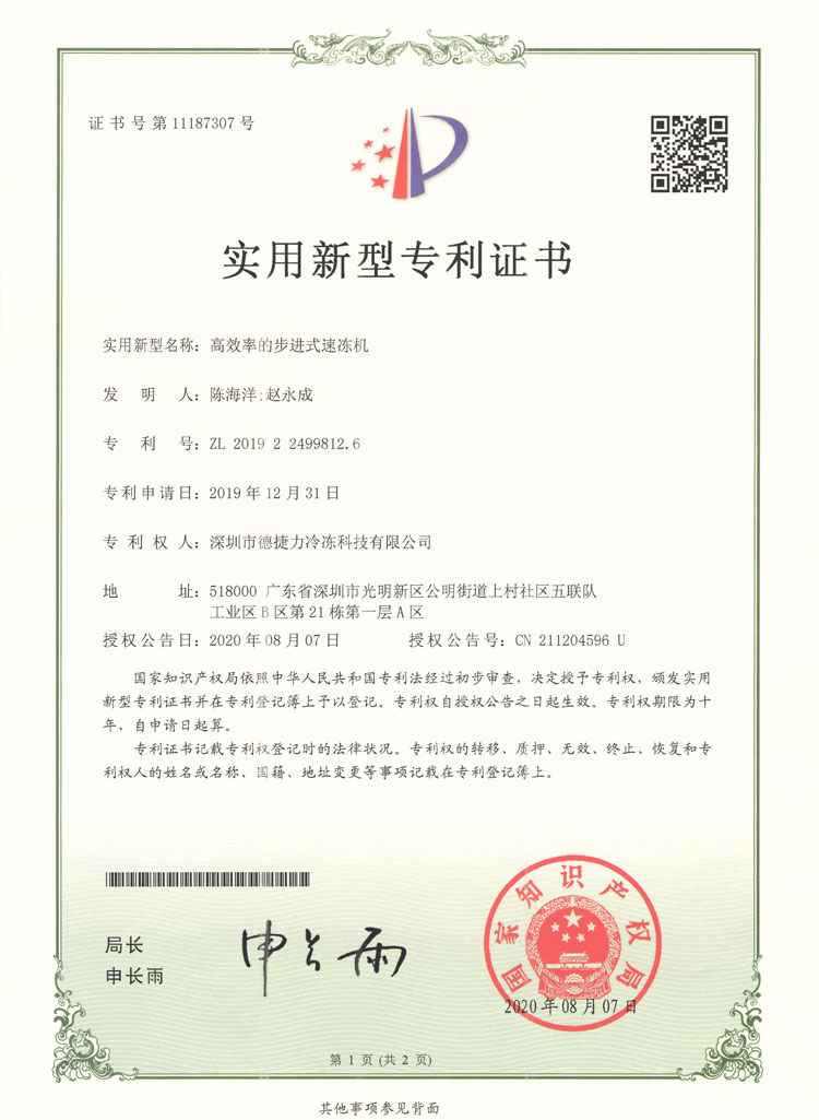 榮譽資質(zhì)